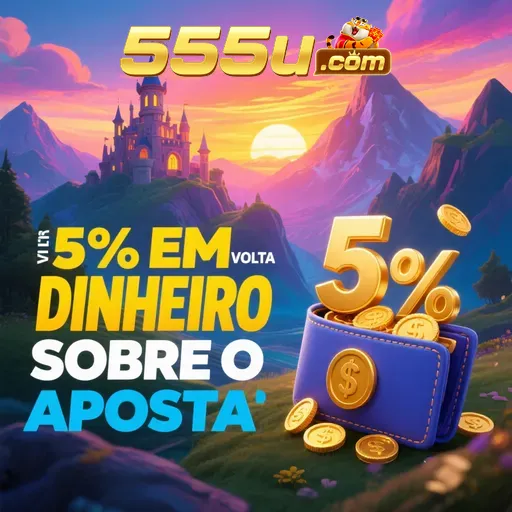 555U Rebate